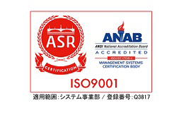 ISO9001