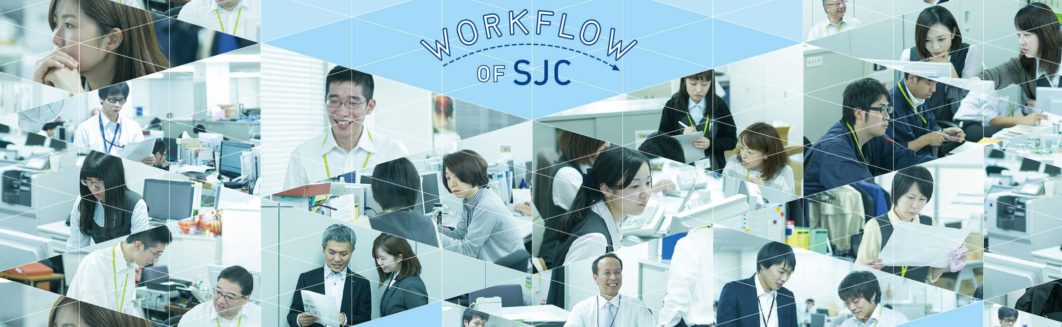 WORKFLOW OF SJC